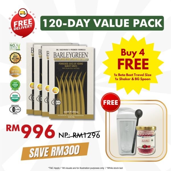 barleygreen premium